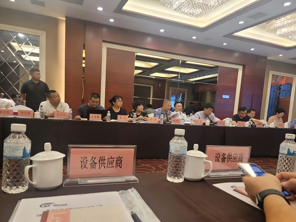 水利工程设备供应商技术对接会议