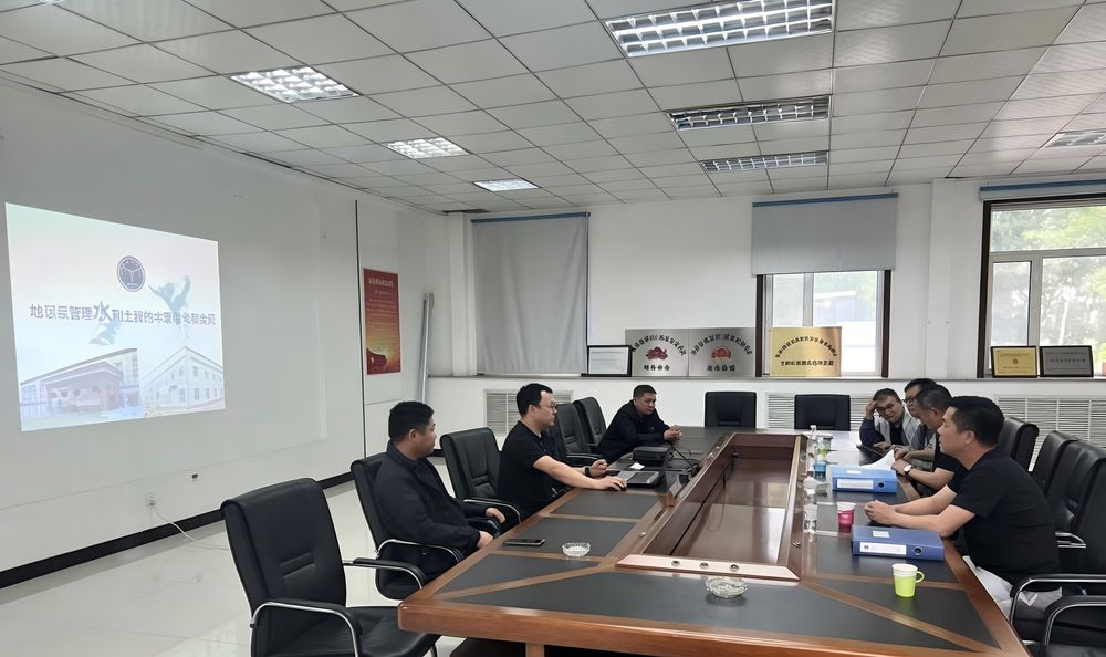 水利工程项目方案评审会议