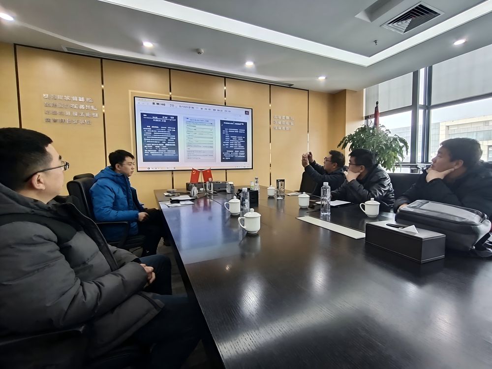 技术方案研讨与交流会议