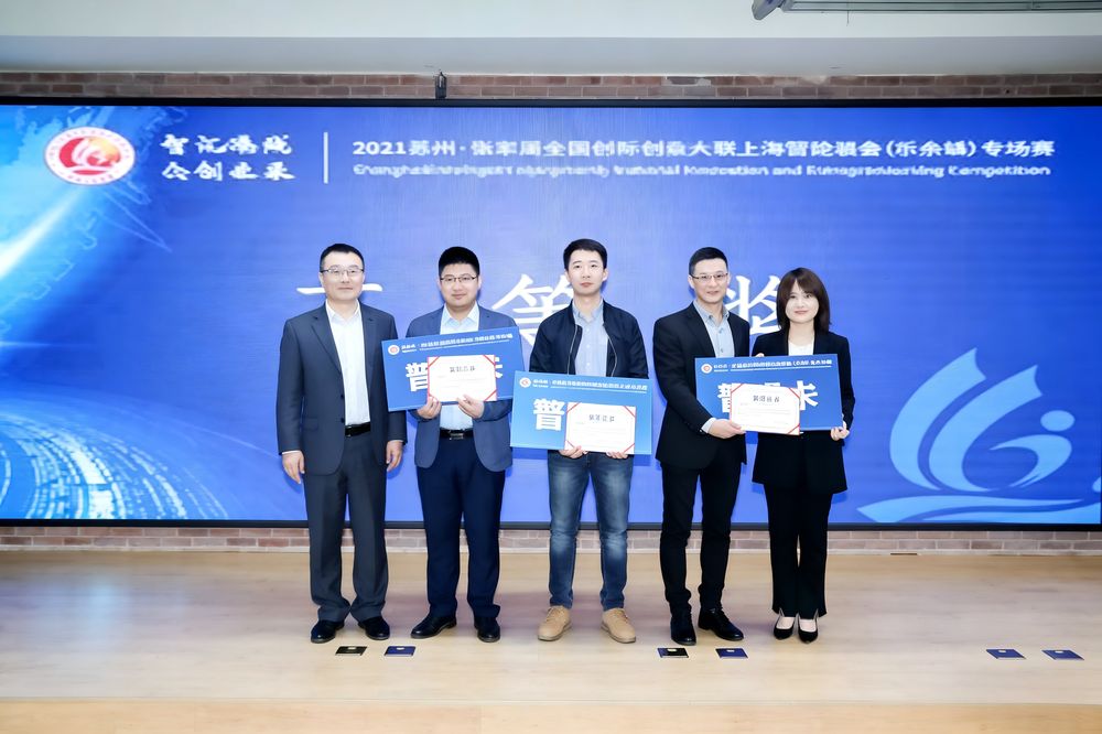 全国创新创意大赛获奖合影