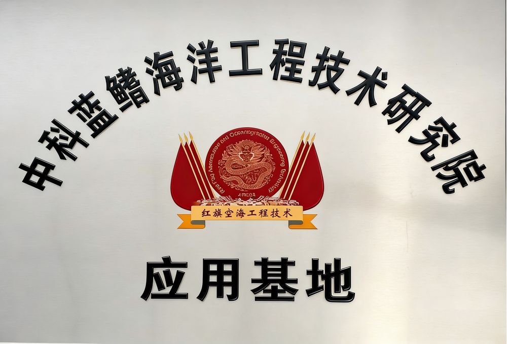 企业资质展示 2