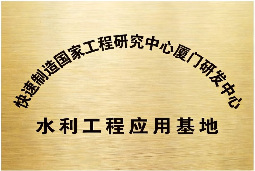 企业资质展示 3