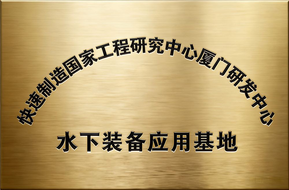 企业资质展示 4