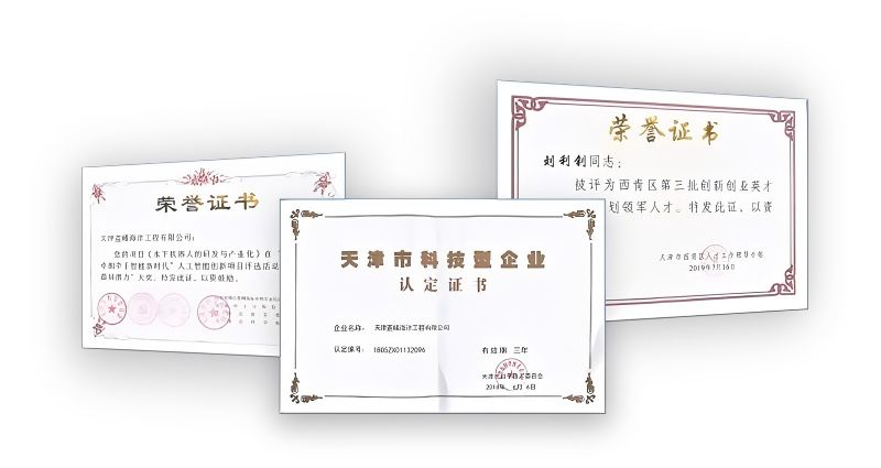 企业资质展示 5