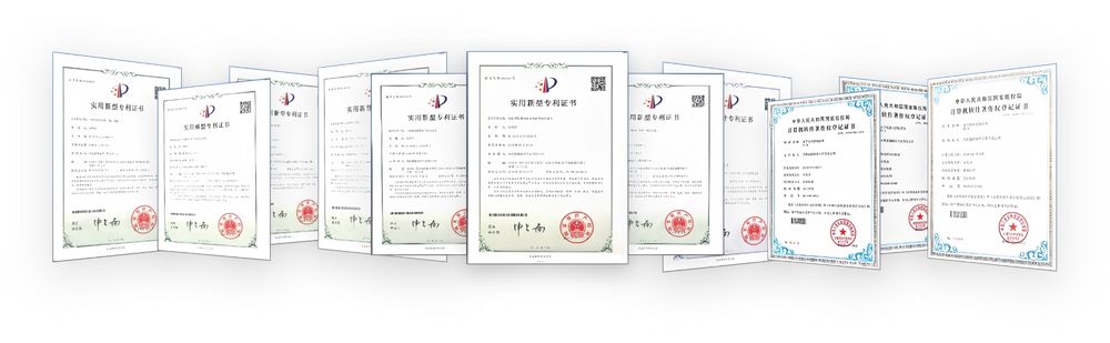 企业资质总览